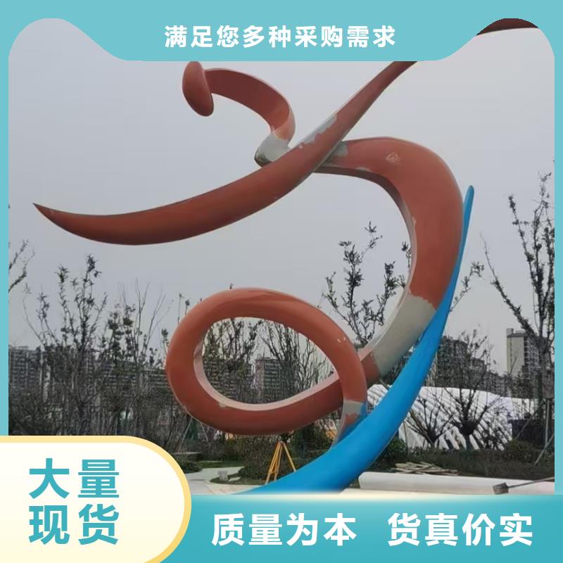 党建景观小品雕塑定制价格