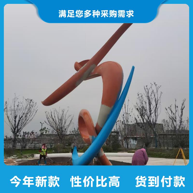 园林景观小品雕塑厂家