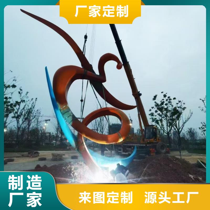 文化书景观小品雕塑免费咨询