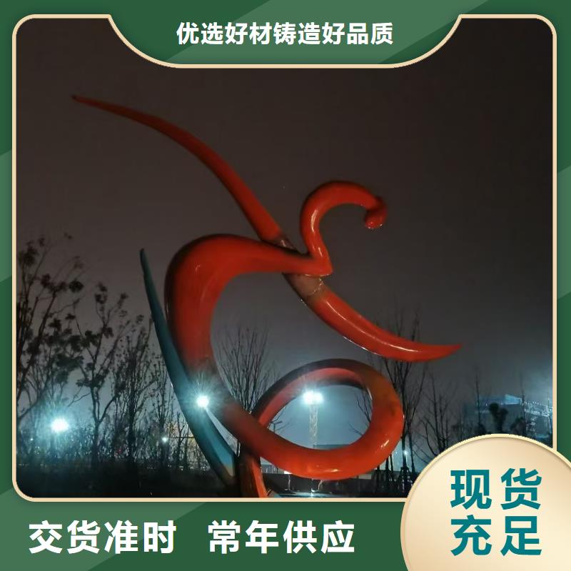 网红景观小品雕塑质量保证