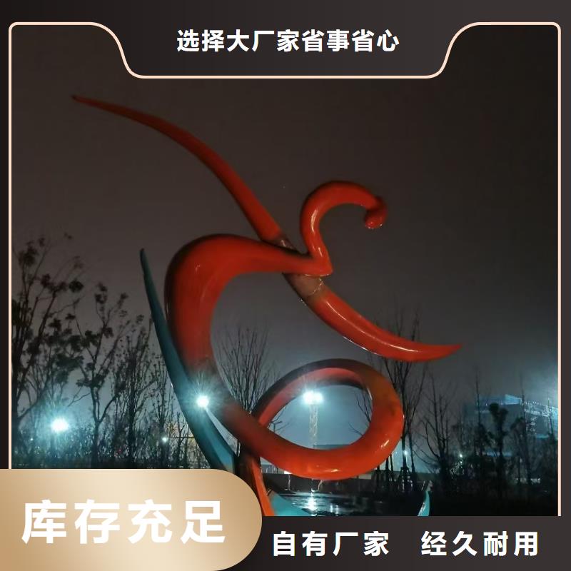 昌江县异型景观小品雕塑畅销全国