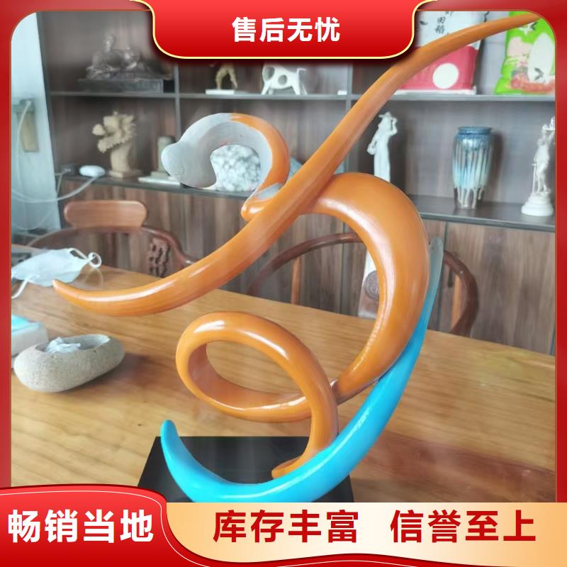 校园景观小品雕塑定制价格