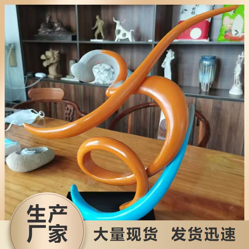 抽象景观小品雕塑解决方案