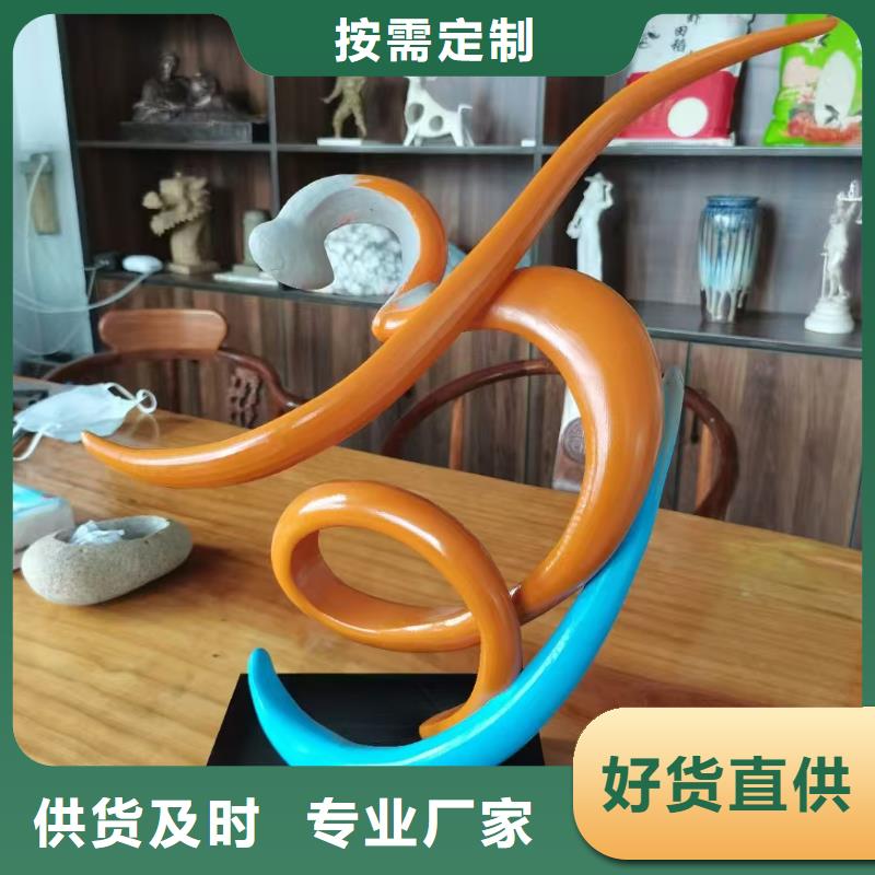 校园景观小品雕塑施工团队
