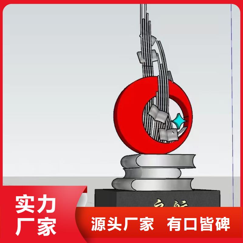抽象景观小品雕塑来电咨询