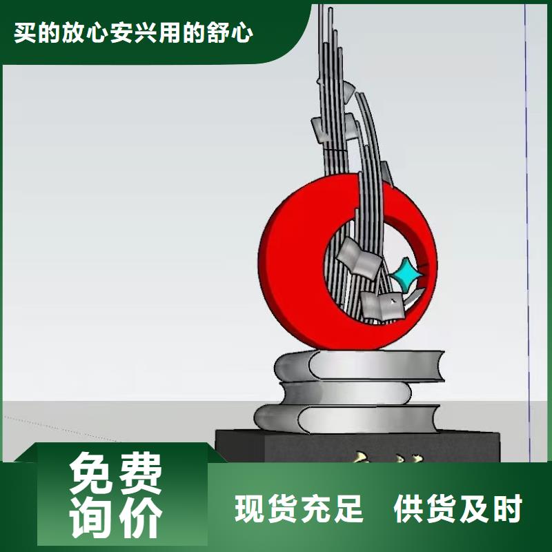 园林景观小品雕塑品质过关