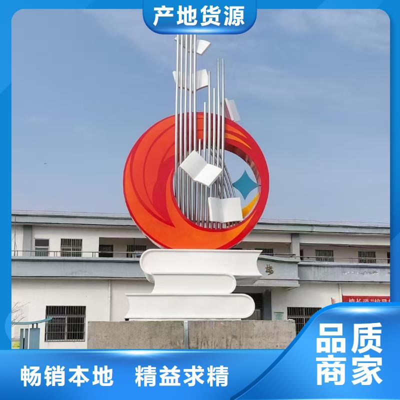 宣传栏景观小品雕塑实力雄厚