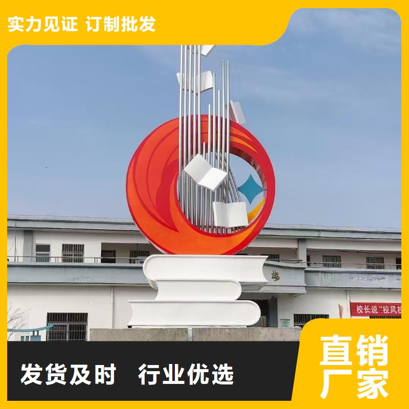 网红景观小品雕塑来电咨询