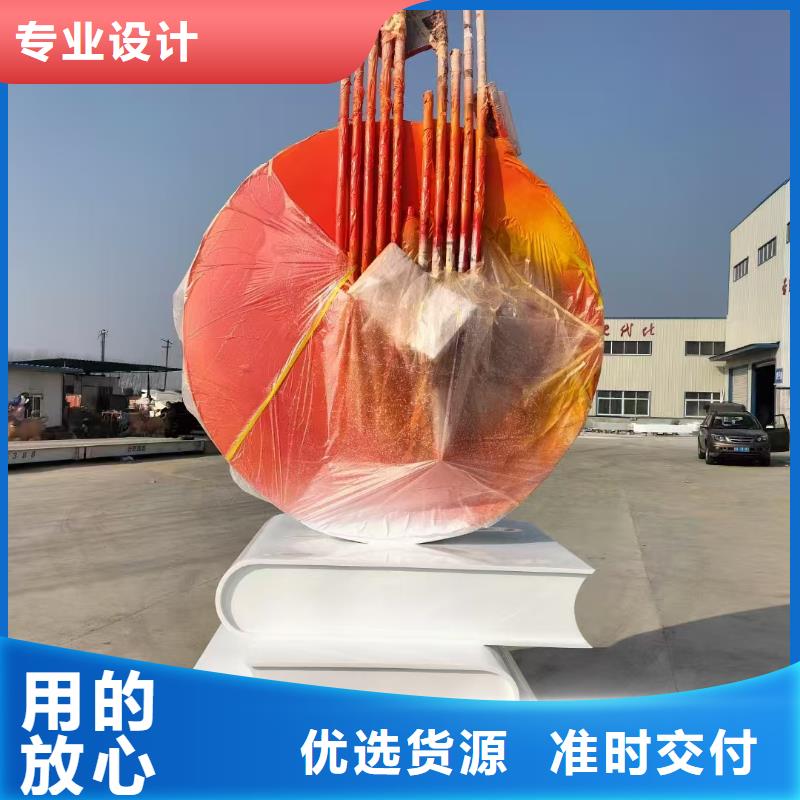 园林景观小品雕塑质量保证