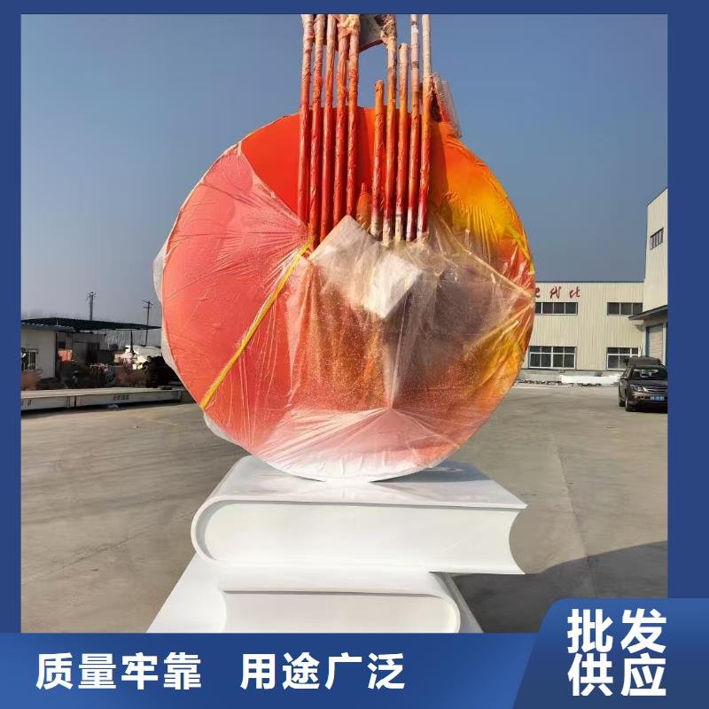 文化书景观小品雕塑信赖