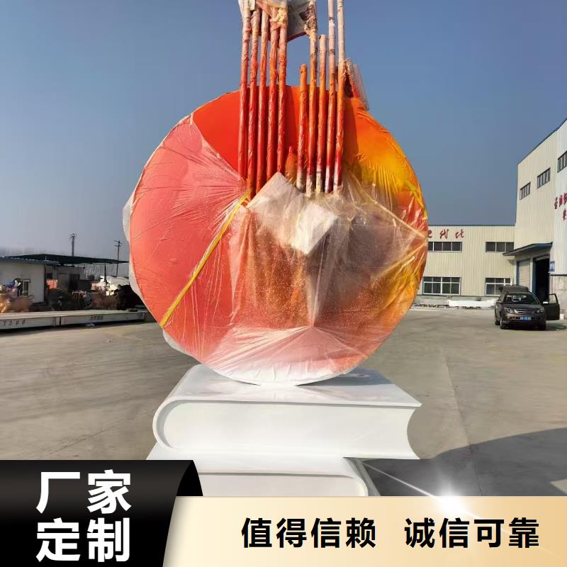 公园景观小品雕塑服务为先