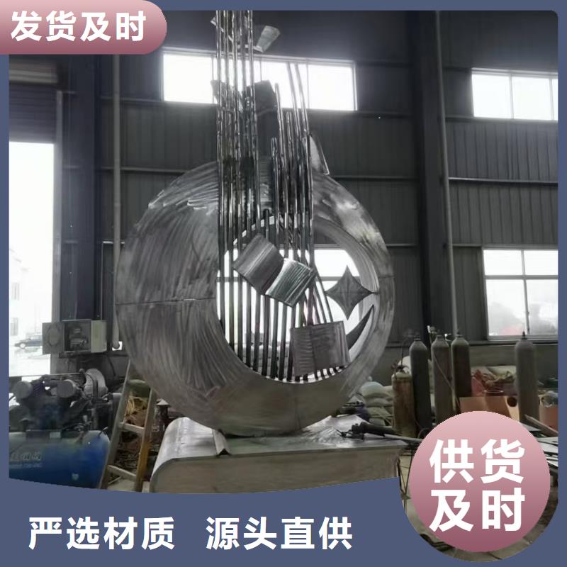 党建景观小品雕塑发货及时