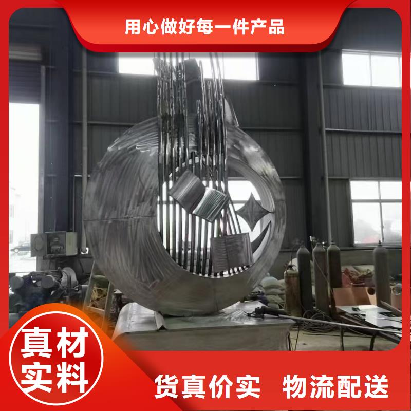 简约景观小品雕塑质量保证