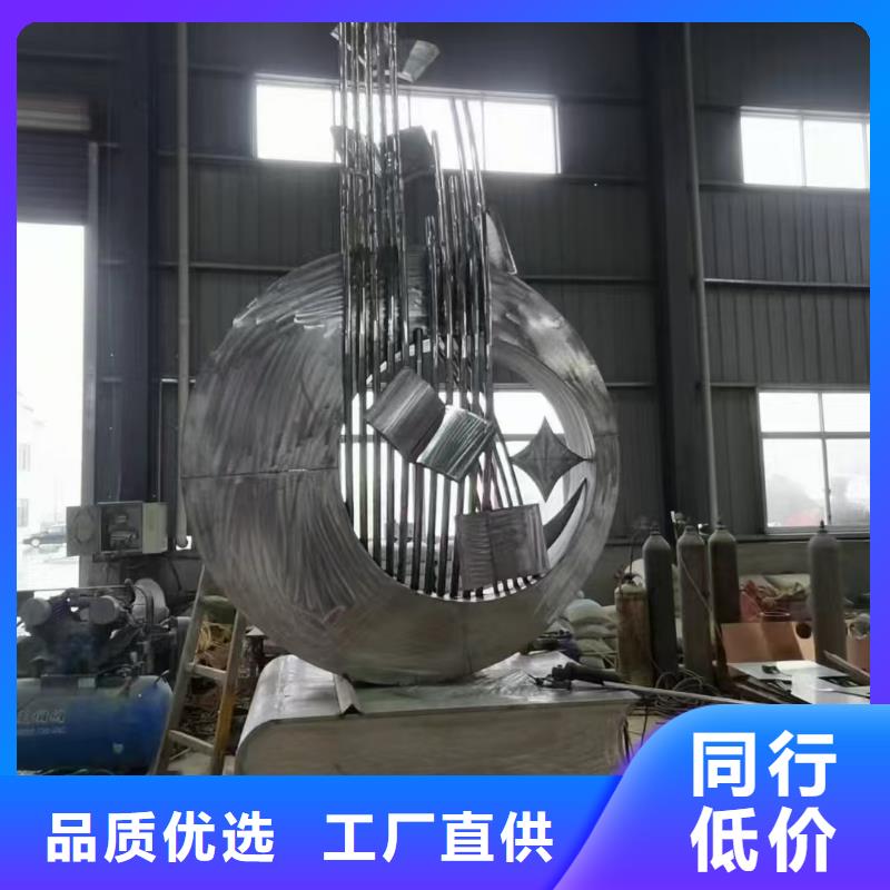 网红景观小品雕塑为您介绍