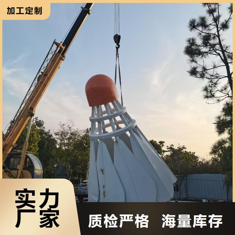 公园景观小品雕塑厂家
