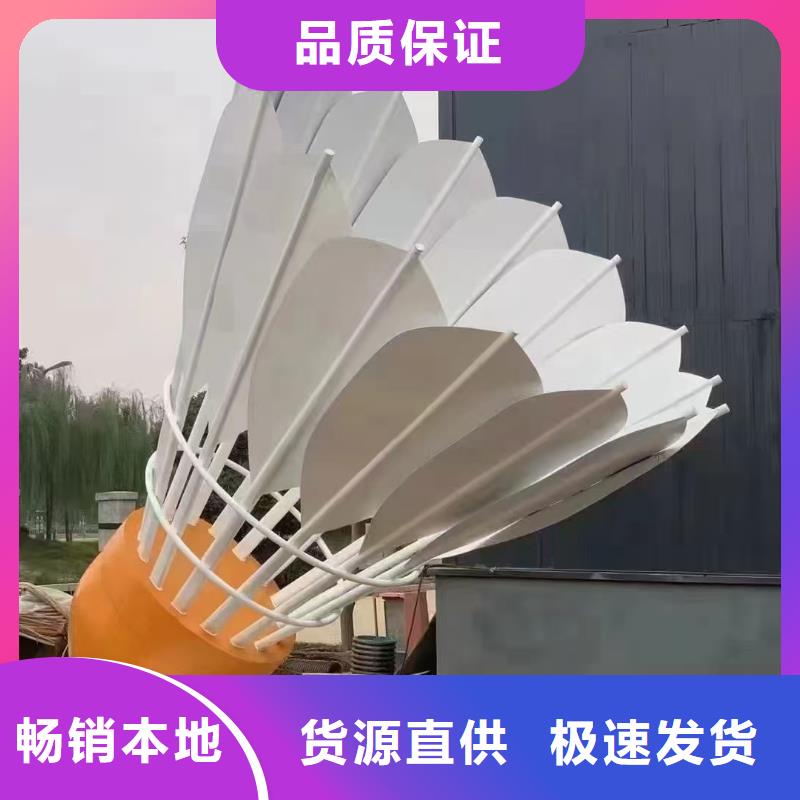 文化书景观小品雕塑欢迎来电