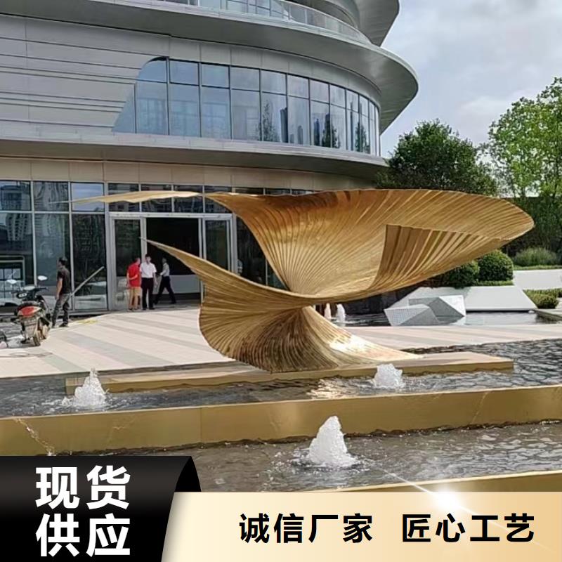户外景观小品雕塑支持定制