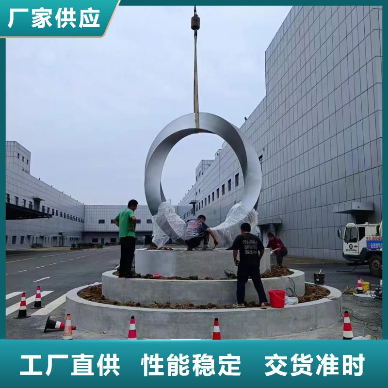 公园社会核心价值观标牌供应