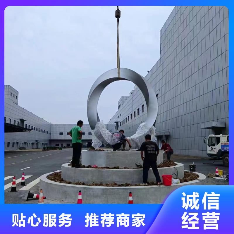 文化书景观小品雕塑全国发货