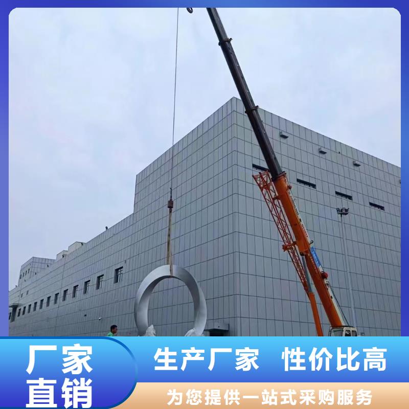 公园景观小品雕塑厂家