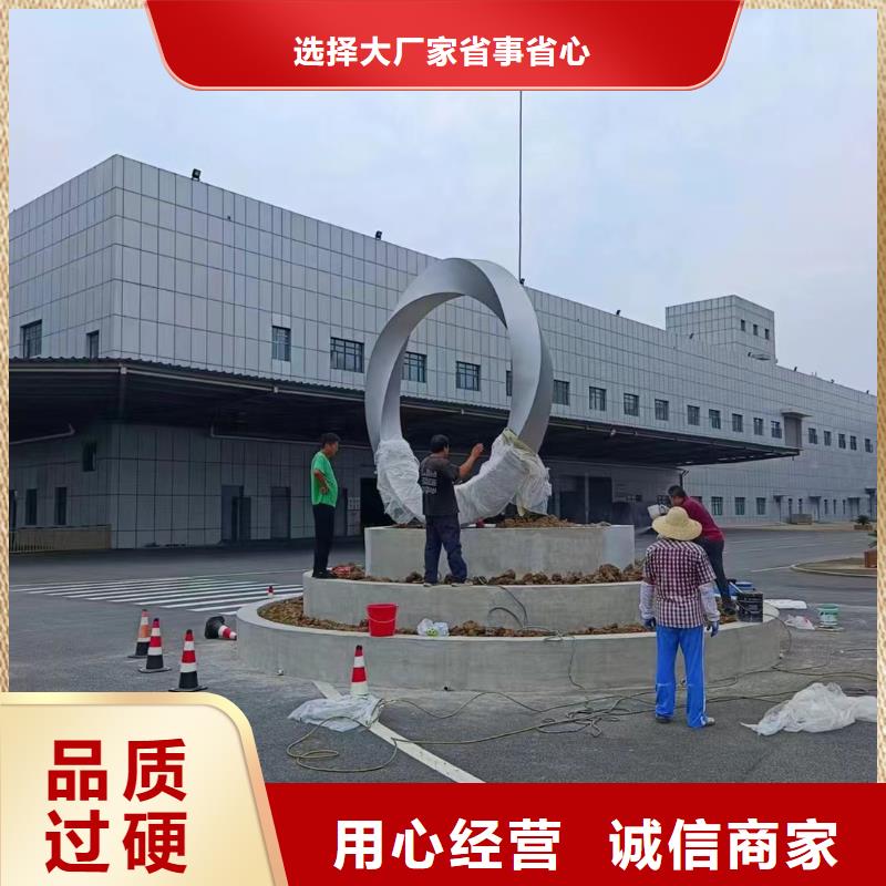 文化书景观小品雕塑支持定制