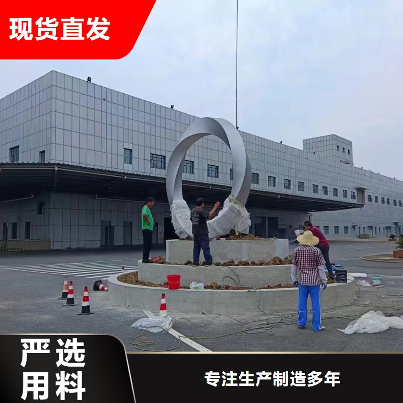 异型景观小品雕塑售后无忧