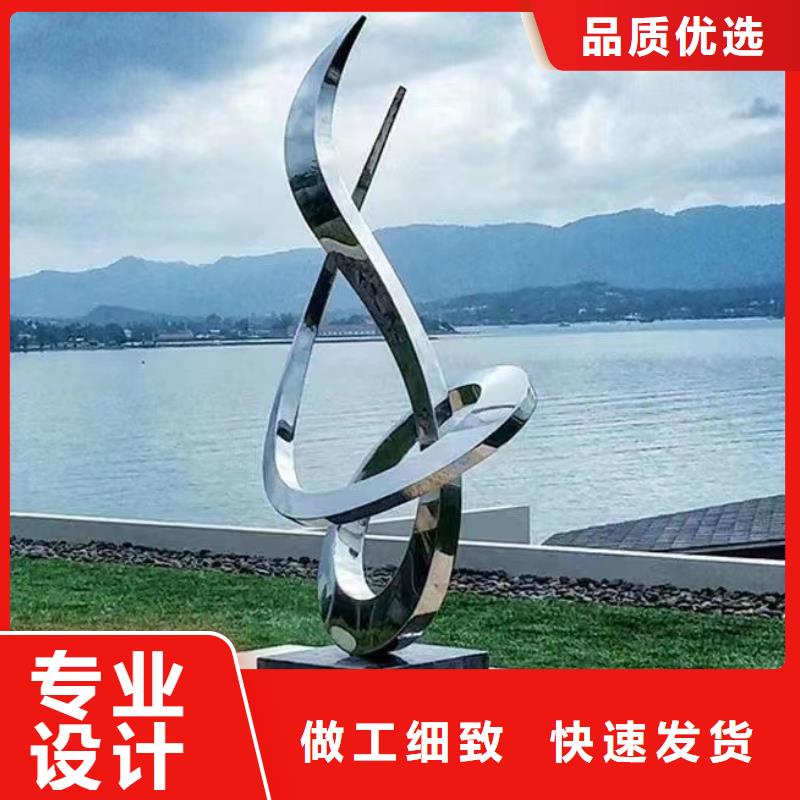 户外景观小品雕塑免费咨询