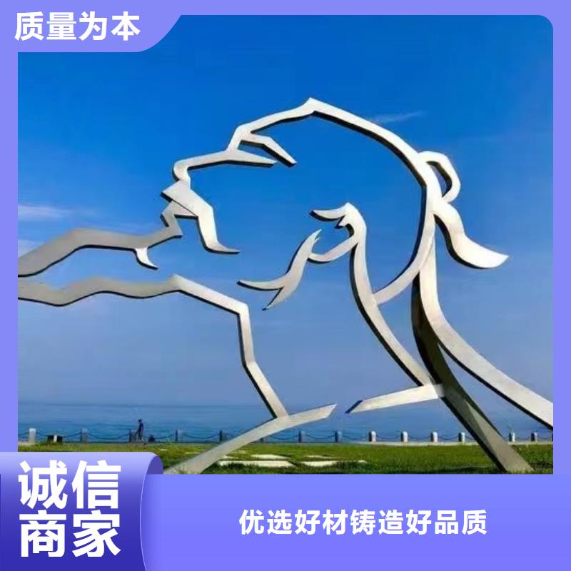 简约景观小品雕塑承诺守信