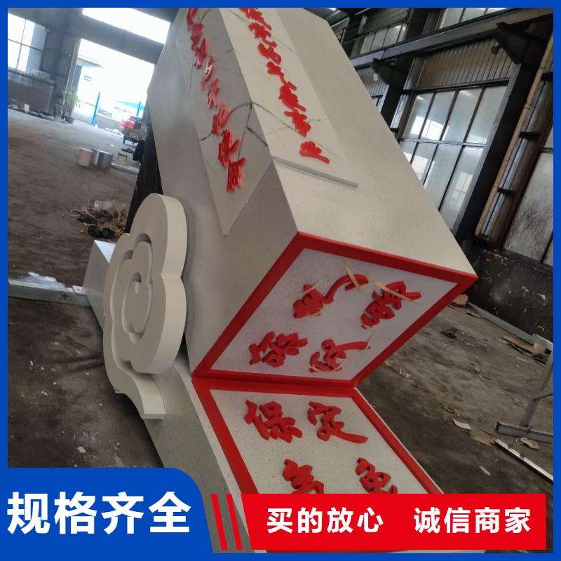 户外景观小品雕塑免费咨询