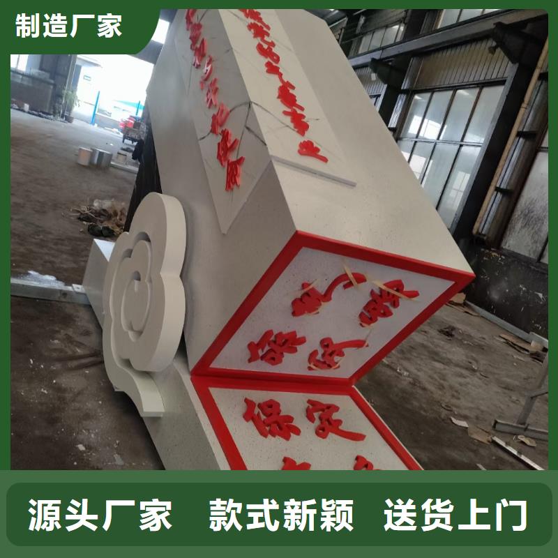 创意景观小品雕塑施工团队