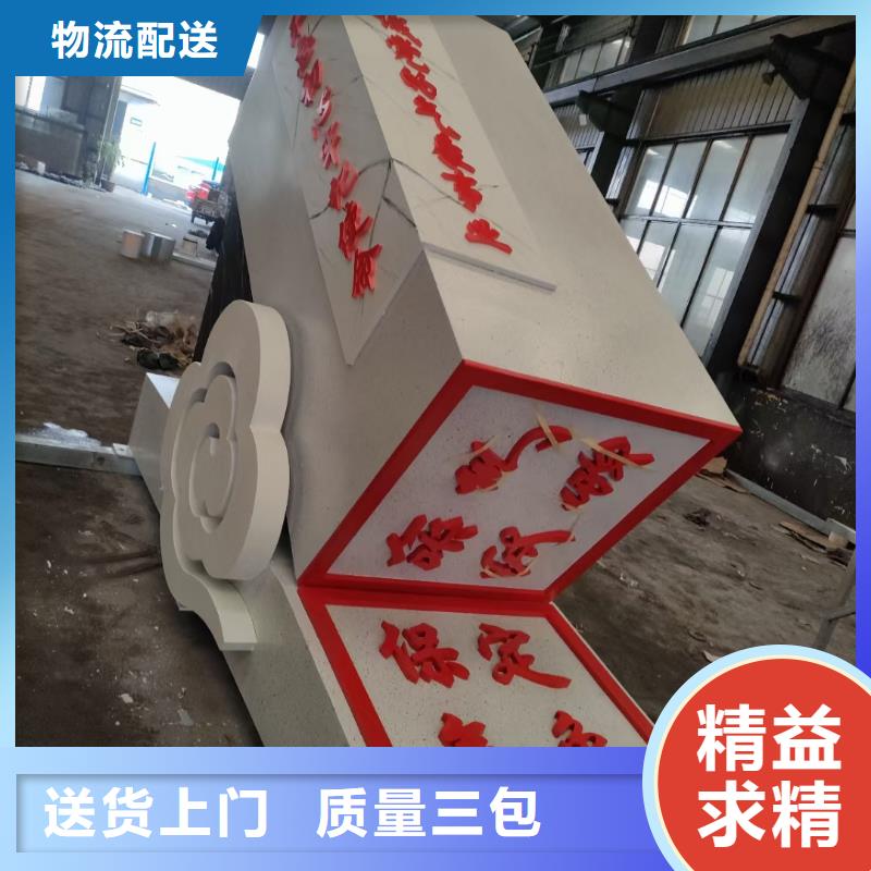 陵水县景观廊架景观小品雕塑厂家