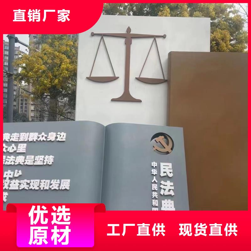 校园景观小品雕塑免费咨询