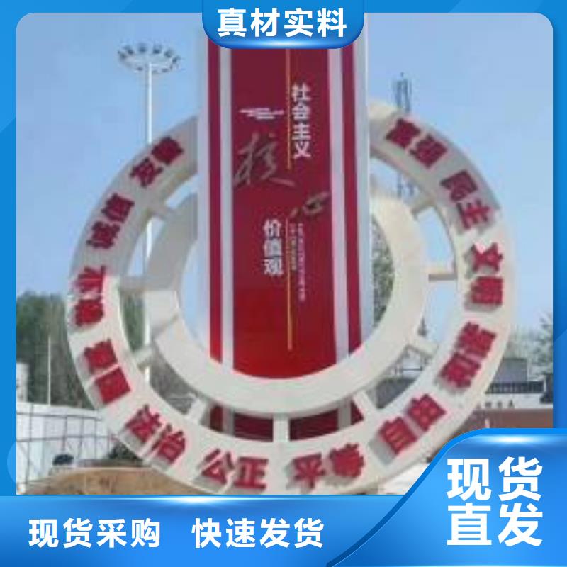 乡村景观小品雕塑为您服务