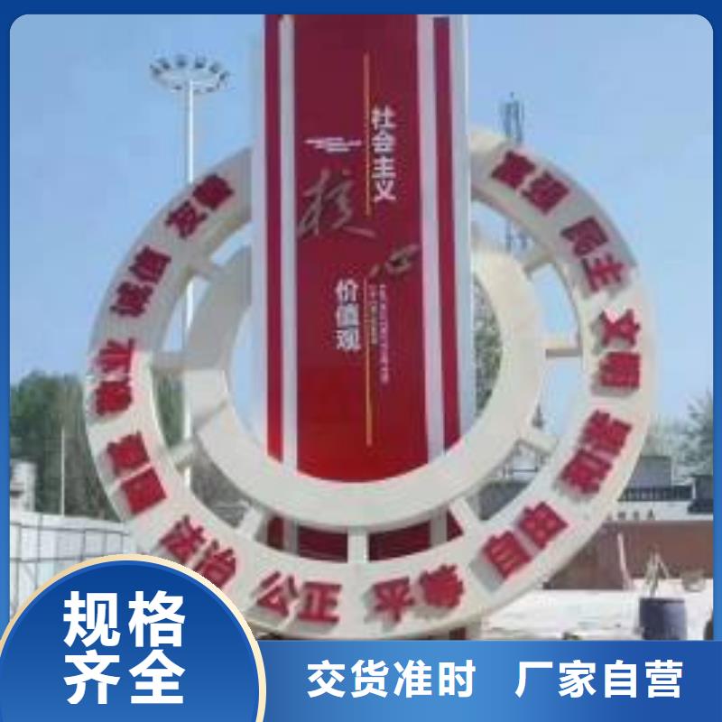文化书景观小品雕塑全国发货