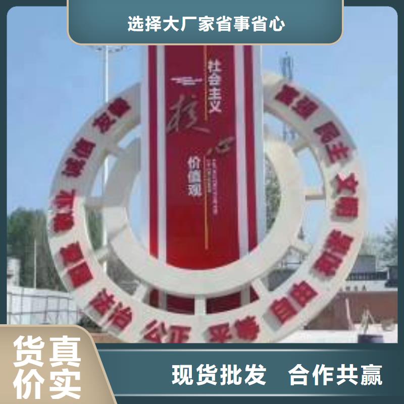 儋州市铁艺景观小品雕塑品质过关