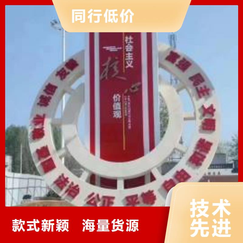 公园景观小品雕塑质量保证