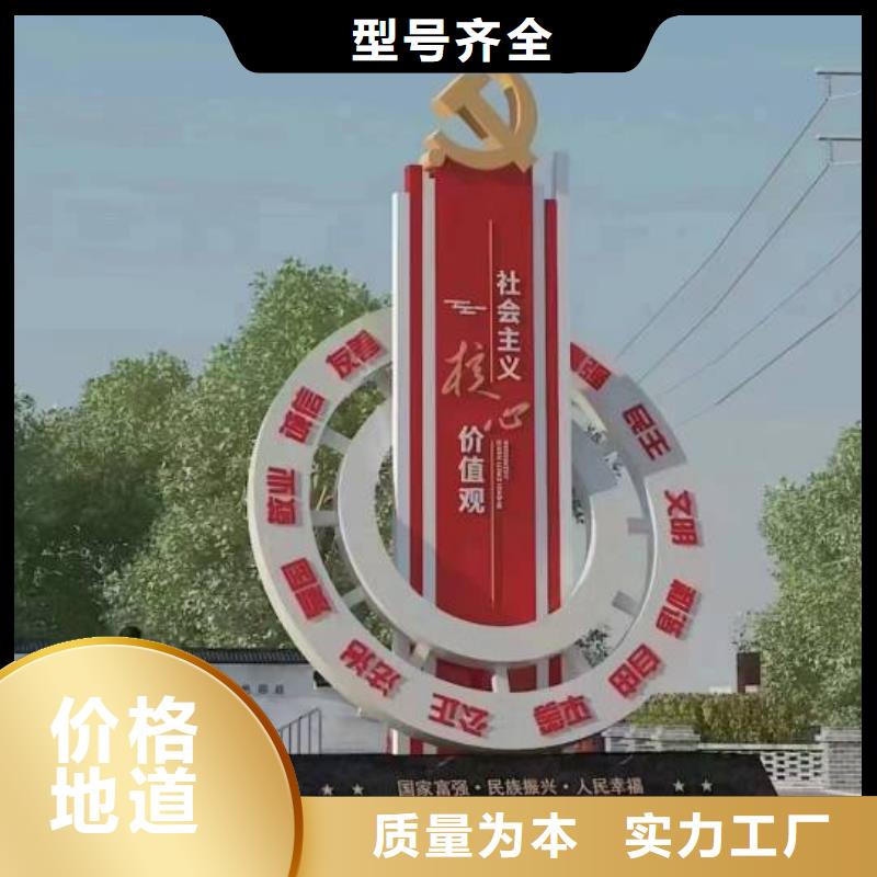 网红景观小品雕塑为您介绍