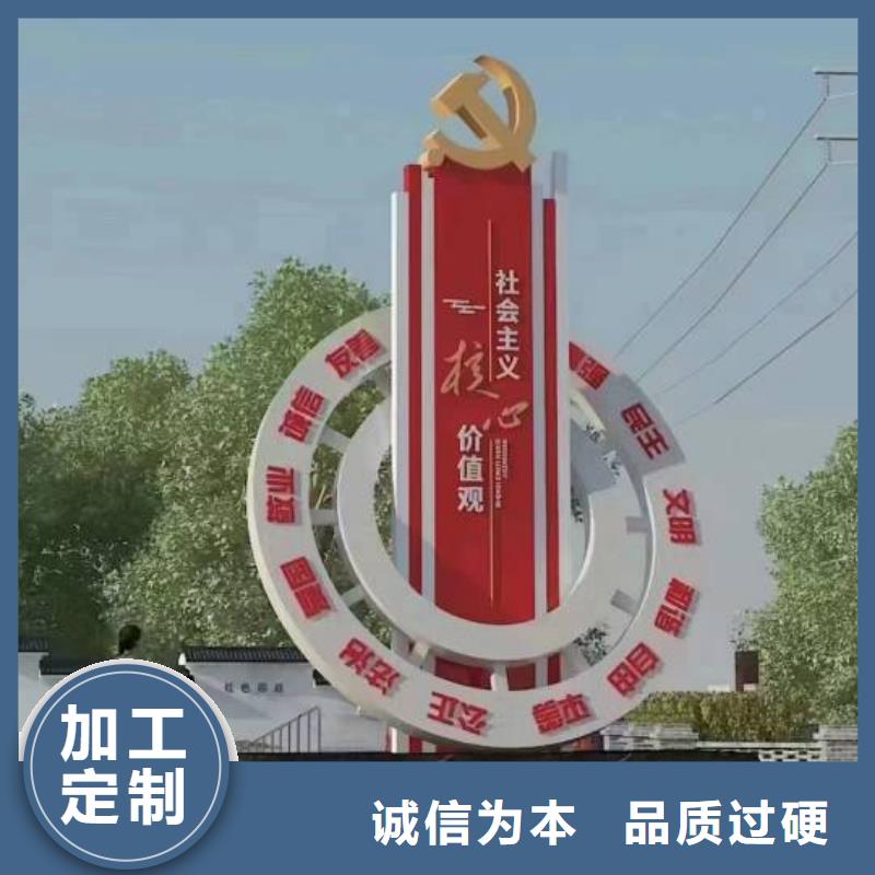 社区景观小品雕塑种类齐全