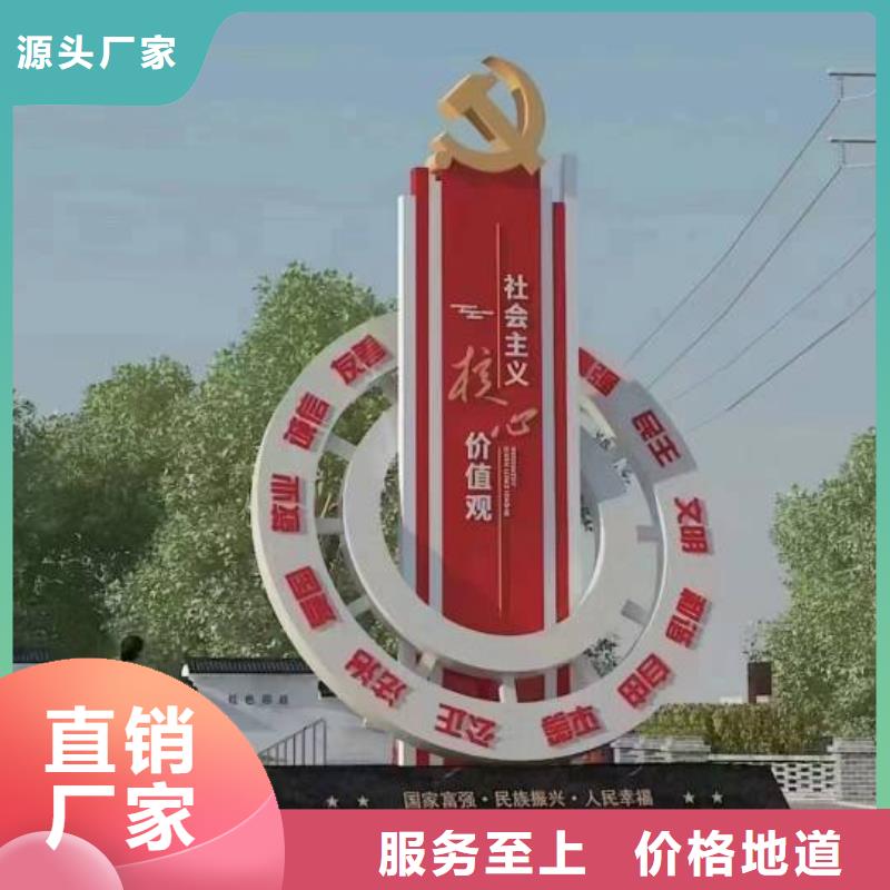 创意景观小品雕塑施工团队
