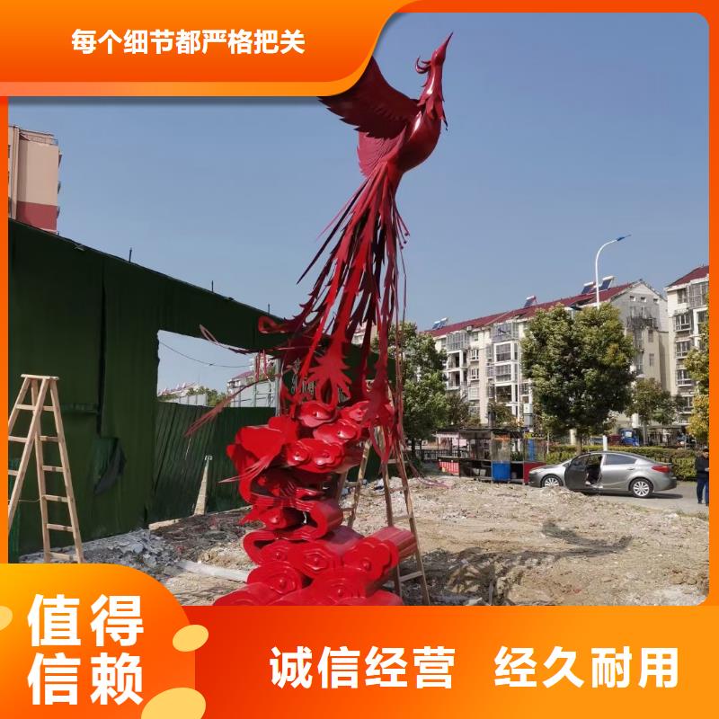 儋州市铁艺景观小品雕塑品质过关