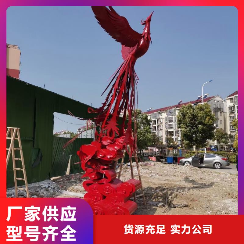 公园景观小品雕塑质量保证
