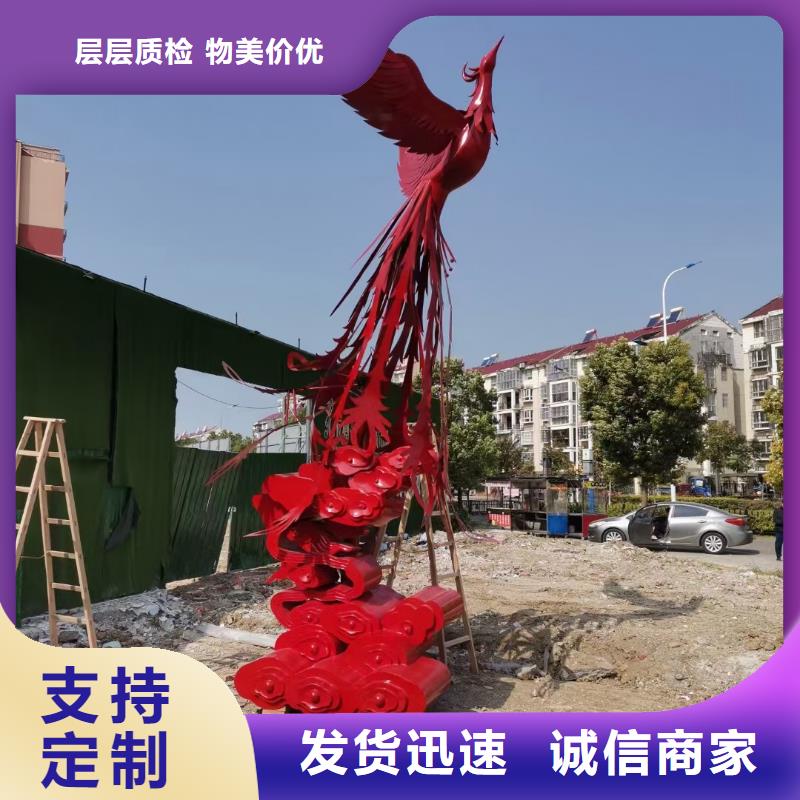 乡村景观小品雕塑为您服务