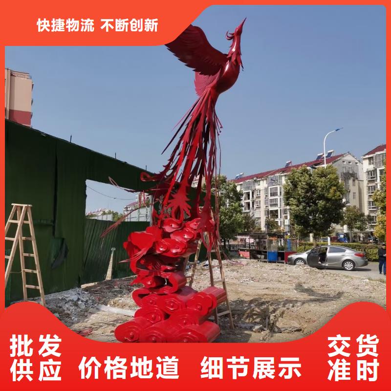 宣传栏景观小品雕塑全国发货