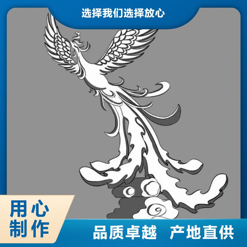 异型景观小品雕塑来图定制