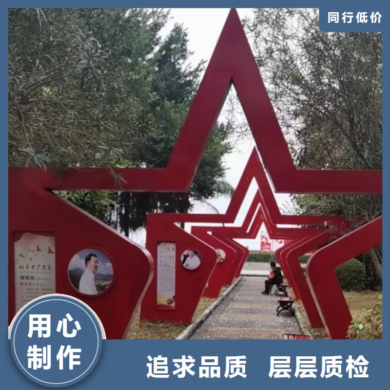 文化书景观小品雕塑欢迎来电