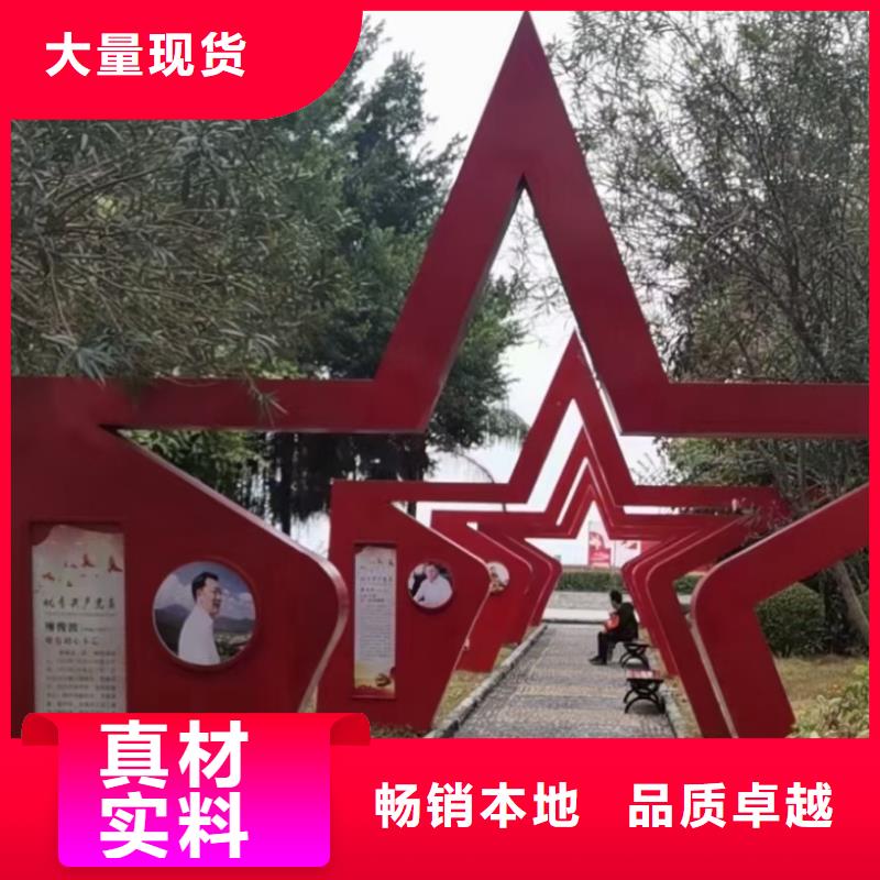 宣传栏景观小品雕塑施工团队