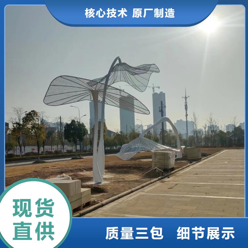 文化书景观小品雕塑品质过关