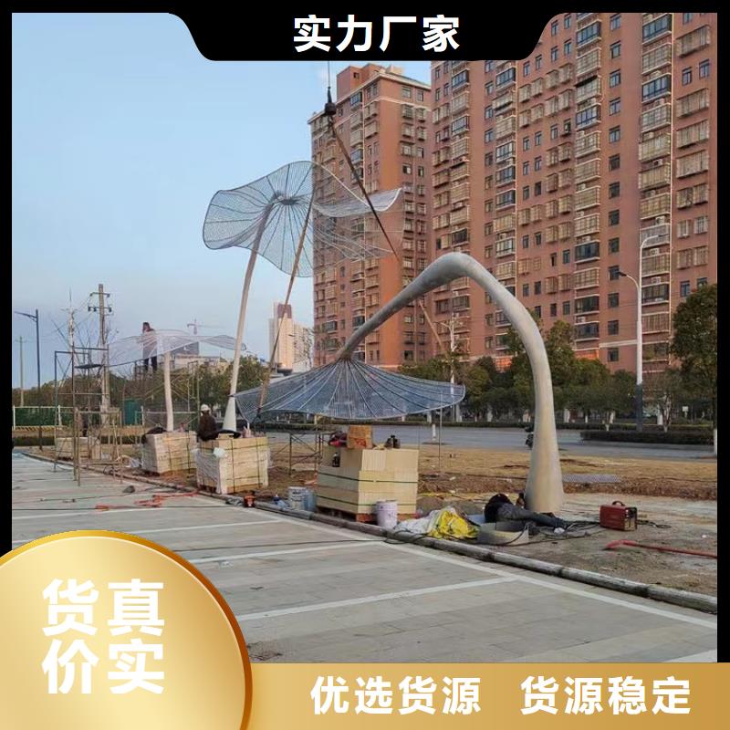 网红景观小品雕塑来电咨询
