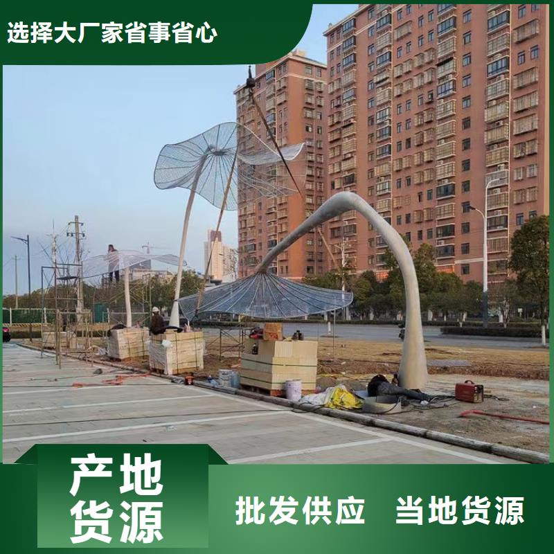 地标性建筑景观小品雕塑解决方案