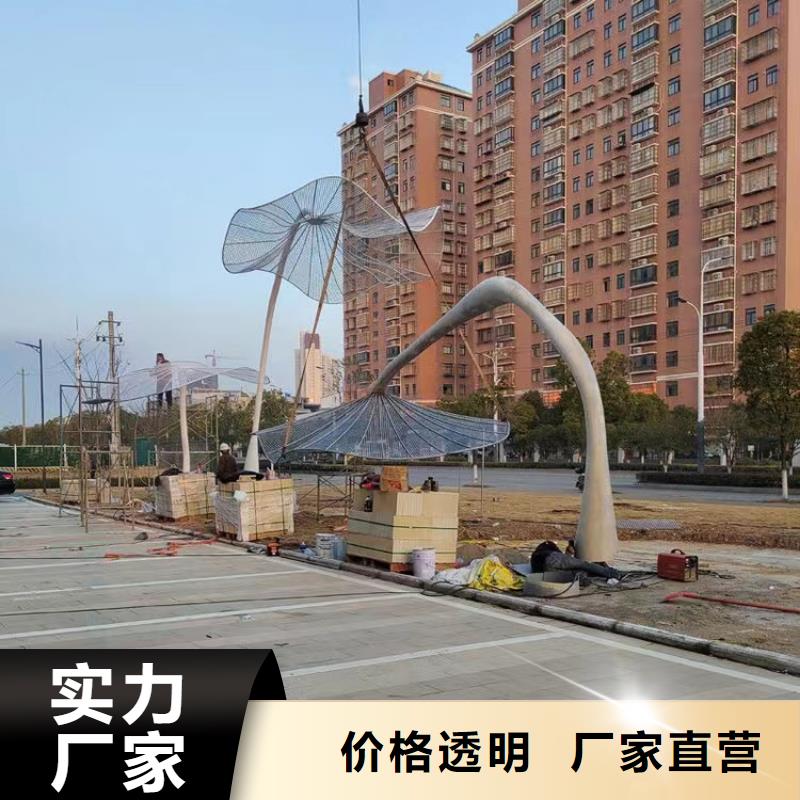 抽象景观小品雕塑来电咨询